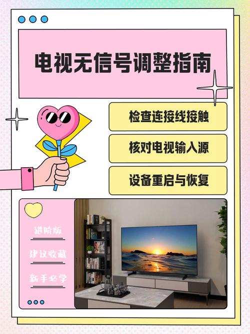康佳电视无信号怎么调