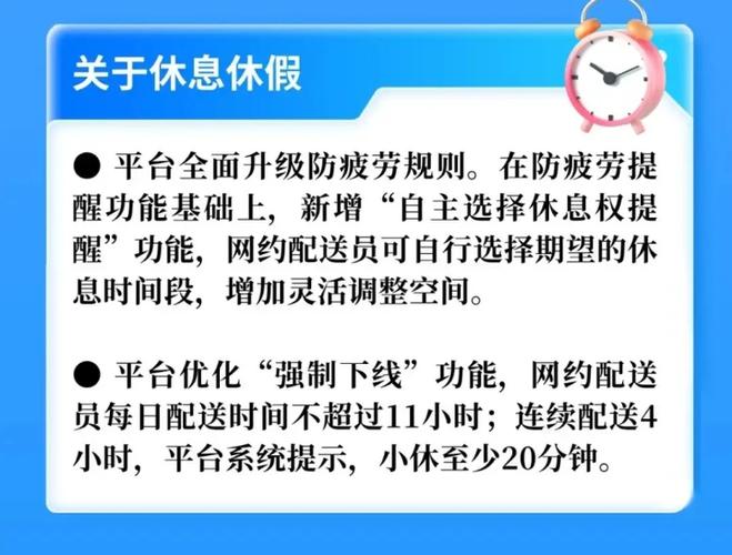 饿了么骑手取消订单后怎么处理