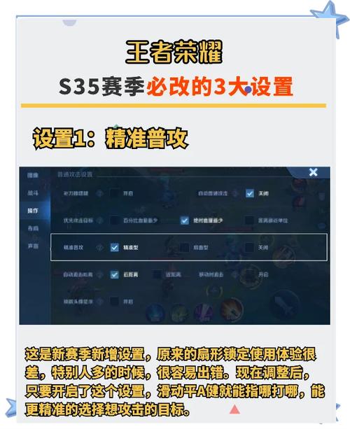 王者怎么设置不显示荣耀称号
