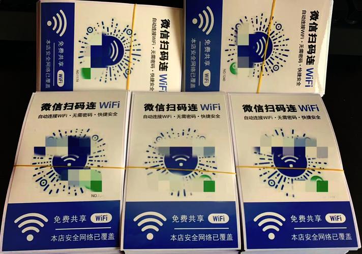 电信双百圈苹果二维码