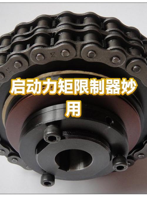 激活扭矩限制怎么解除