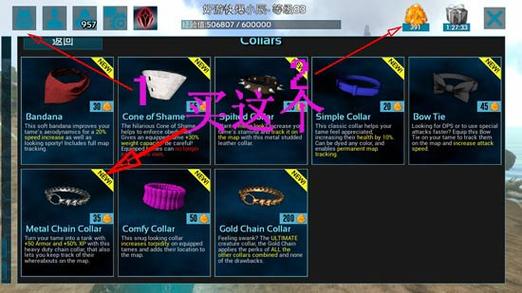 方舟琥珀商店特殊物品