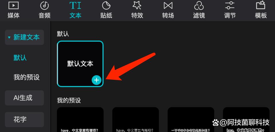 如何自学配音的软件
