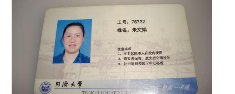 校园卡只能在学校注销吗