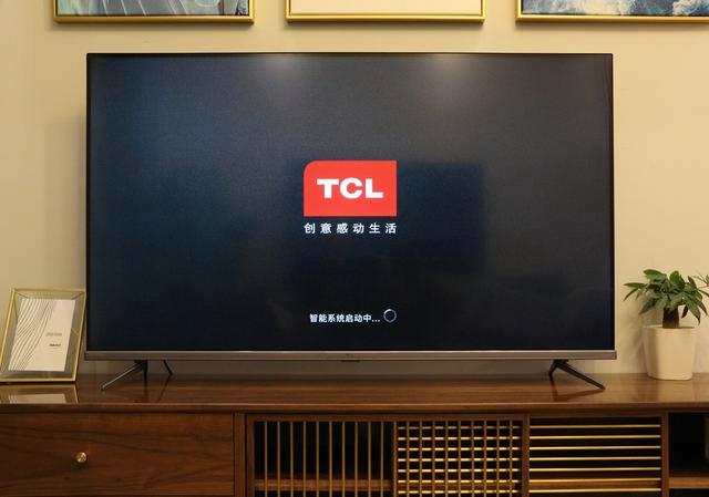 TCL电视关闭广告