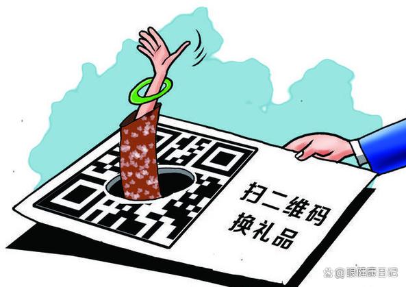 抢扫二维码截图2