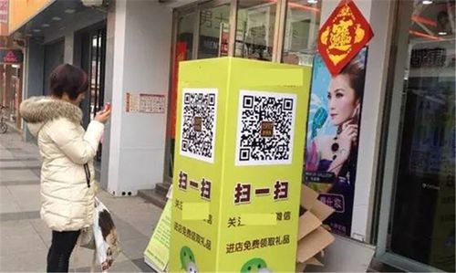 抢扫二维码截图3
