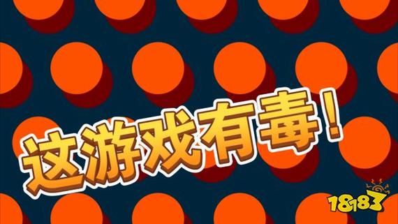 消灭病毒哪关适合打钱