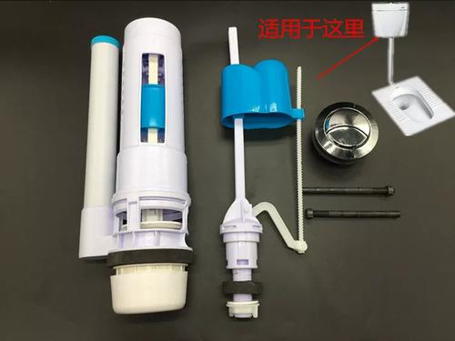 蹲便器水箱出水阀更换