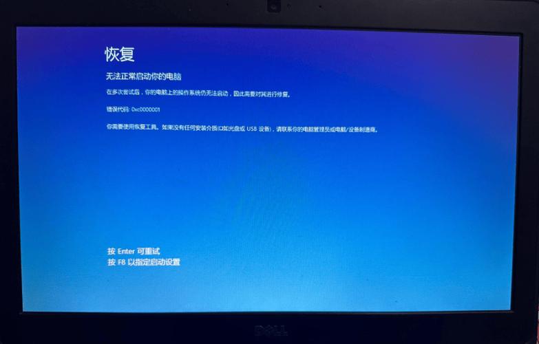 电脑屏幕变成蓝色但可以正常使用