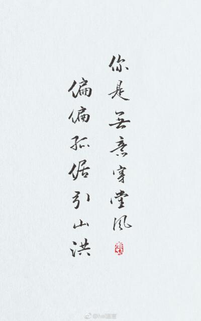 错相逢 无意穿堂风