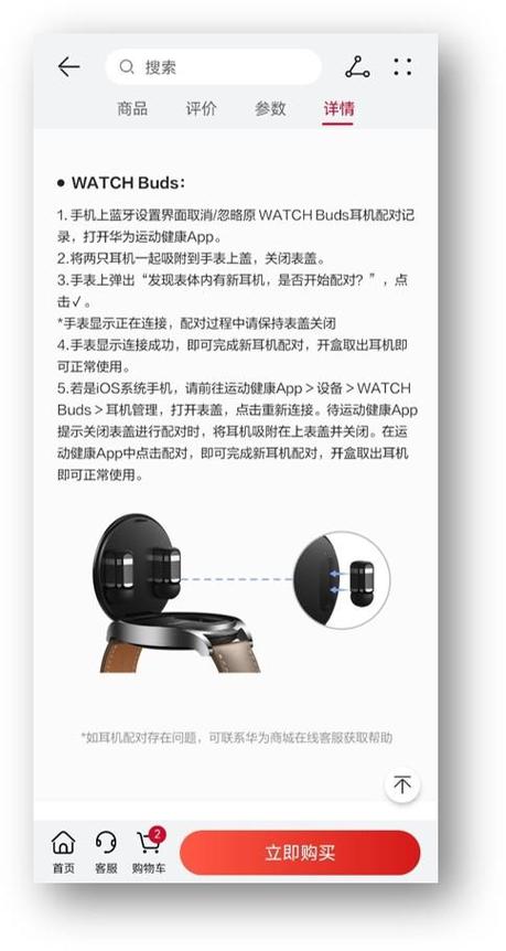 华为耳机掉了一只怎么办无线耳机