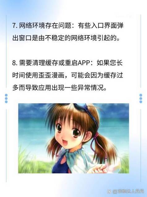 yy动漫免费弹窗登录