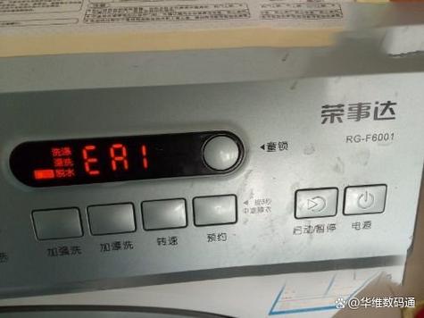 洗衣机老是中途停止