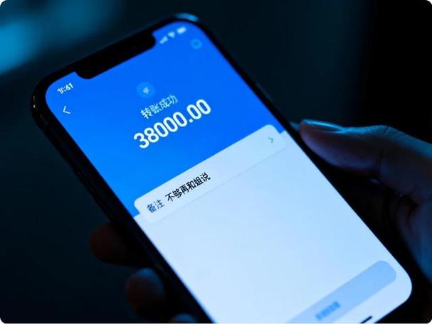 手机屏幕出现一行字