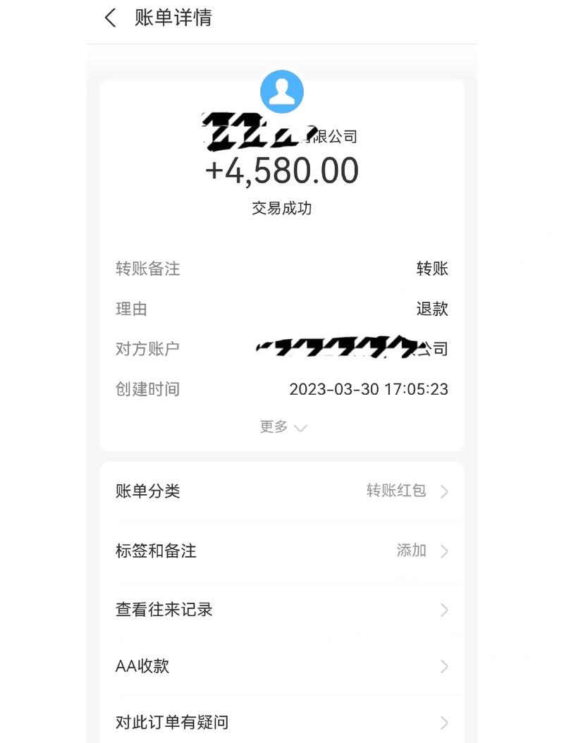 东莞通虚拟卡退款多久到账