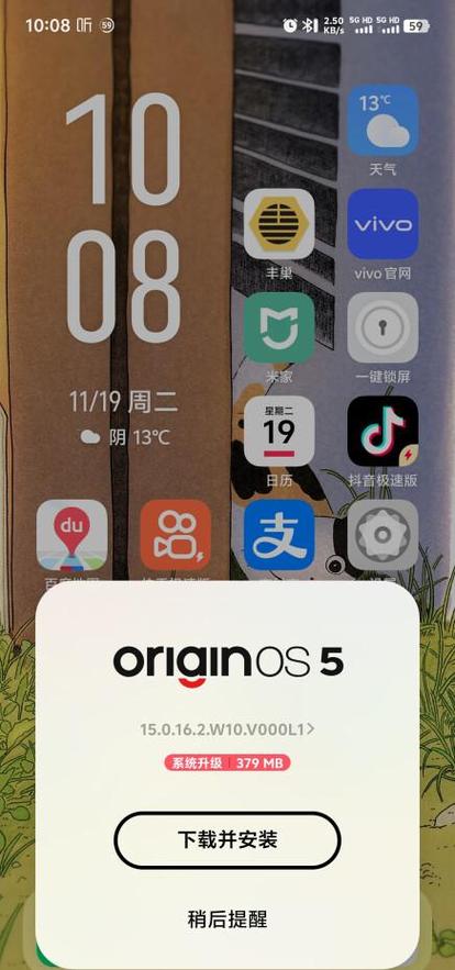 iqoo手机蓝牙自动关闭