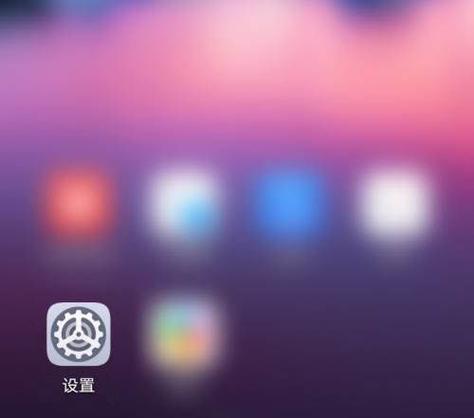 vivoy67耳机模式在哪里调截图3