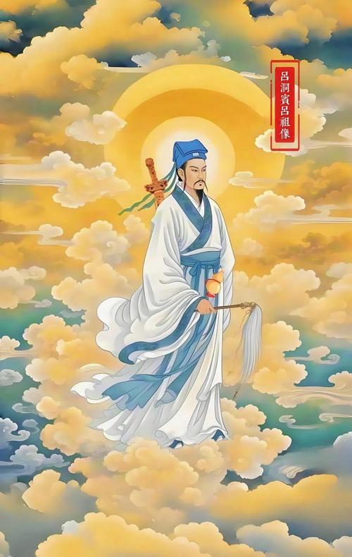 吕祖1-100签解签详细