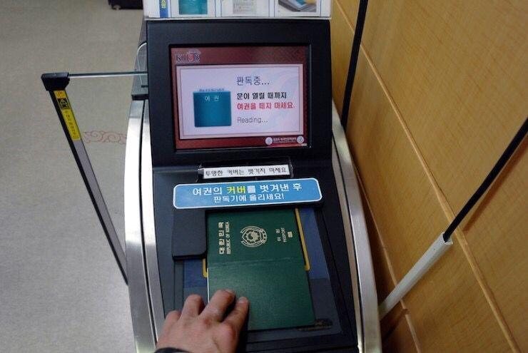 护照没指纹可以自助通关吗