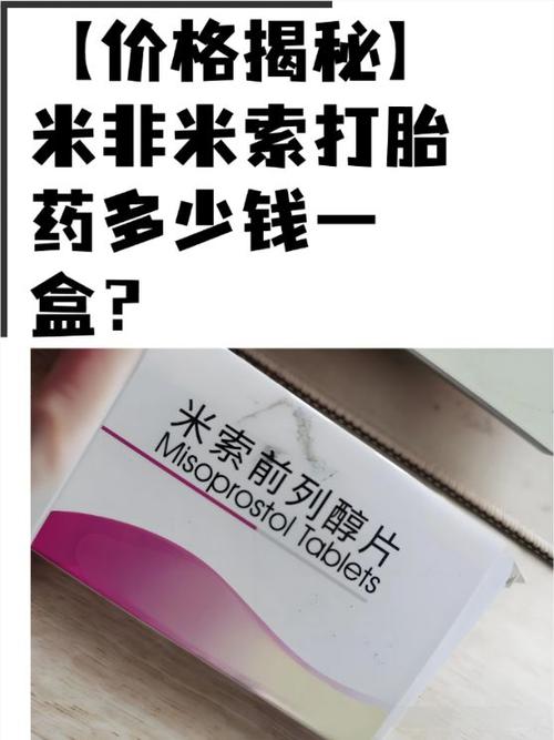 为什么钱用米代替