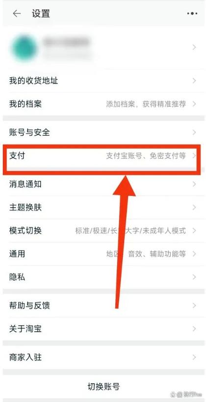 淘宝刷手截图会不会影响