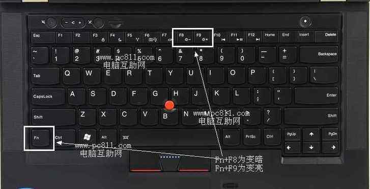 fn键坏了怎么调亮度