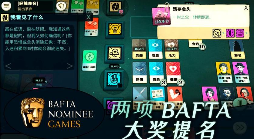 密教模拟器代码