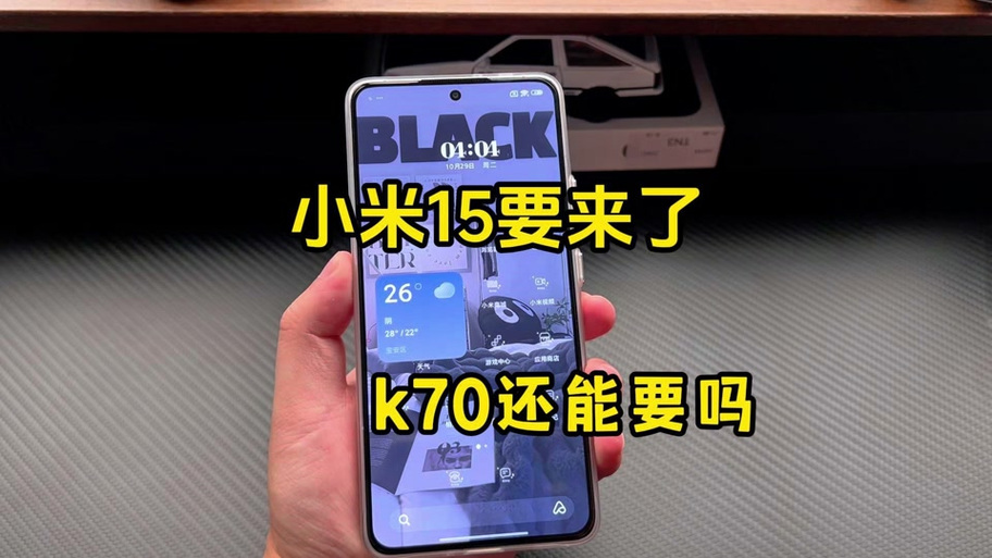 红米k70能刷鸿蒙系统吗