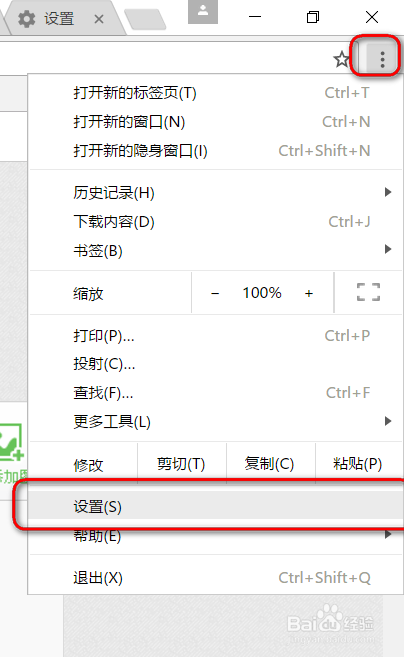 浏览器flash在哪设置