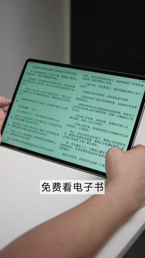 平板屏幕抖动是什么原因截图3