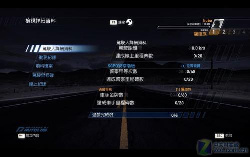 极品飞车14配置需求