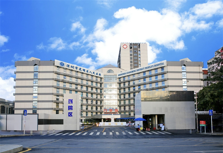 区医院