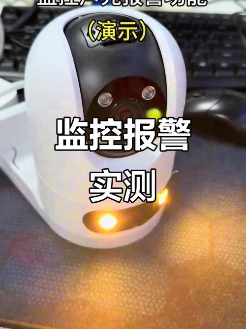 萤石云微信报警设置