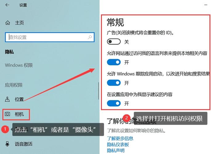 qq怎么打开摄像头