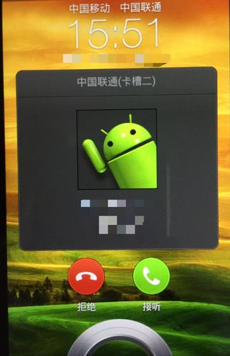 手机在锁屏情况下拨打电话
