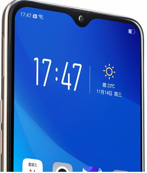 什么叫水滴屏和挖孔屏