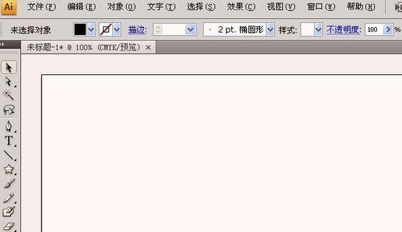 ai怎么把路径显示出来