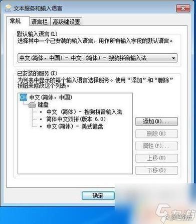 7电脑打字看不到选字框