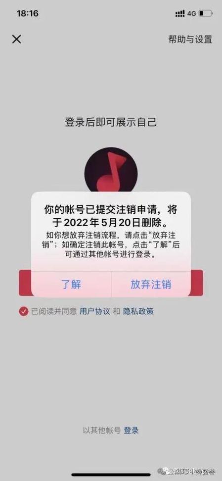 抖音卡不用了要销户么