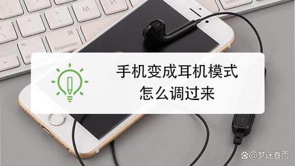 一加耳机设置在哪里