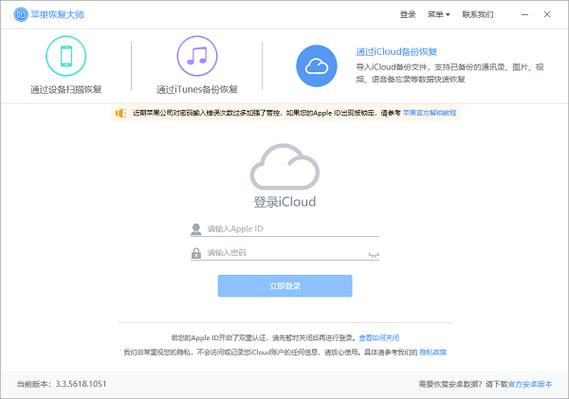 苹果手机电话打不进来怎么办