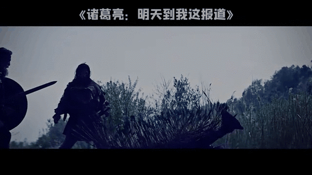 万箭齐发的歌