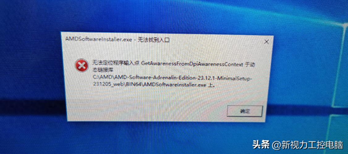 电脑一直显示驱动器错误