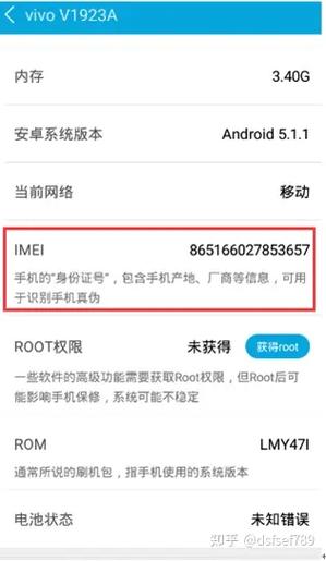 逍遥模拟器更新不了游戏