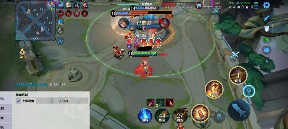 王者荣耀[直装]已公益