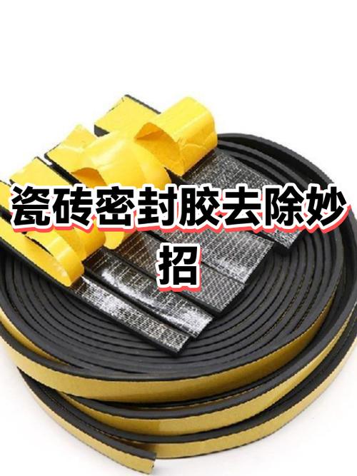 如何去瓷砖上的胶