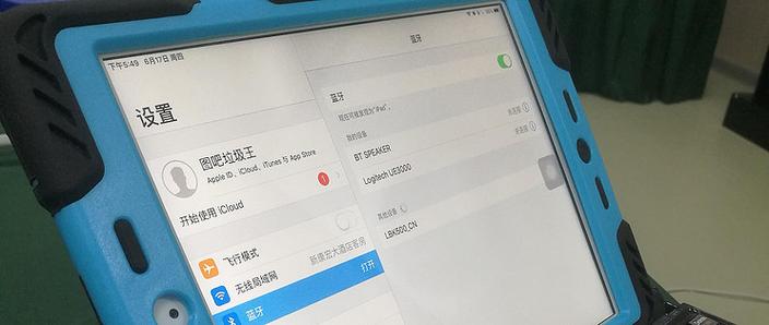 平板只有32G如何扩大