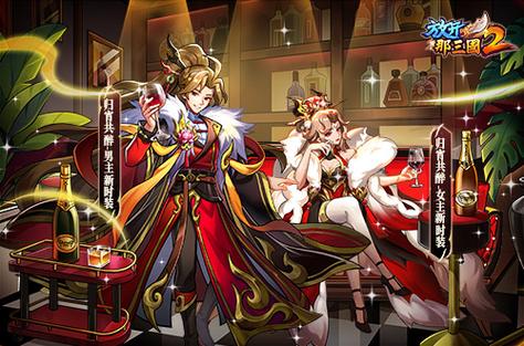 放开那三国最新版本