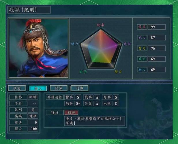 三国志11每次都要连接PKME吗